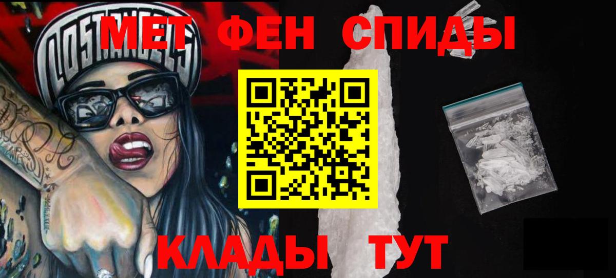 Амфетамин Premium Ижевск