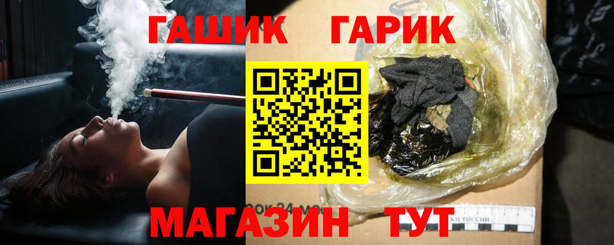 ГАШ Ice-O-Lator Ижевск