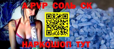 МДПВ Кунгур