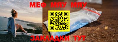 дживик Краснокаменск