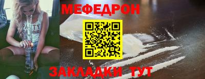 spice Краснознаменск