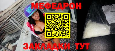 spice Краснознаменск