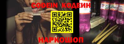 дживик Краснокаменск