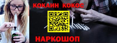 дживик Краснокаменск