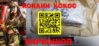 spice Краснознаменск