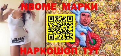 дживик Краснокаменск