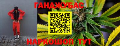 дживик Краснокаменск
