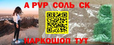 дживик Краснокаменск