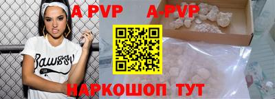 дживик Краснокаменск