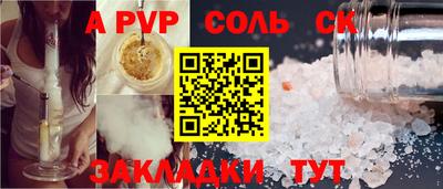 прущая мука Кумертау