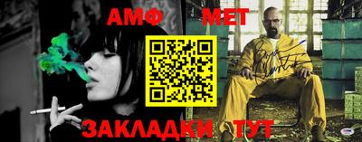 трава Ачхой-Мартан