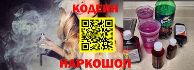 spice Краснознаменск