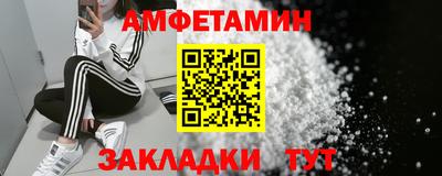 дживик Краснокаменск