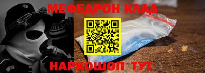 МДПВ Кунгур