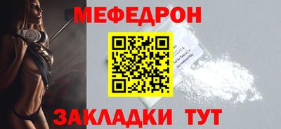 МДПВ Кунгур