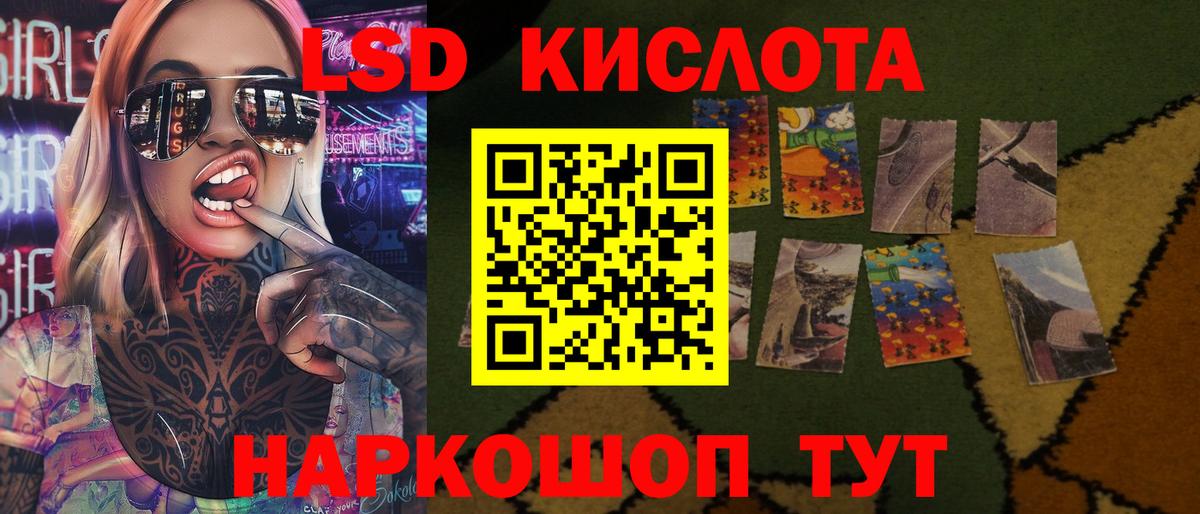 ЛСД экстази ecstasy  Вход с VPN  ЛСД экстази кислота  Лсд 25 экстази  Ижевск 