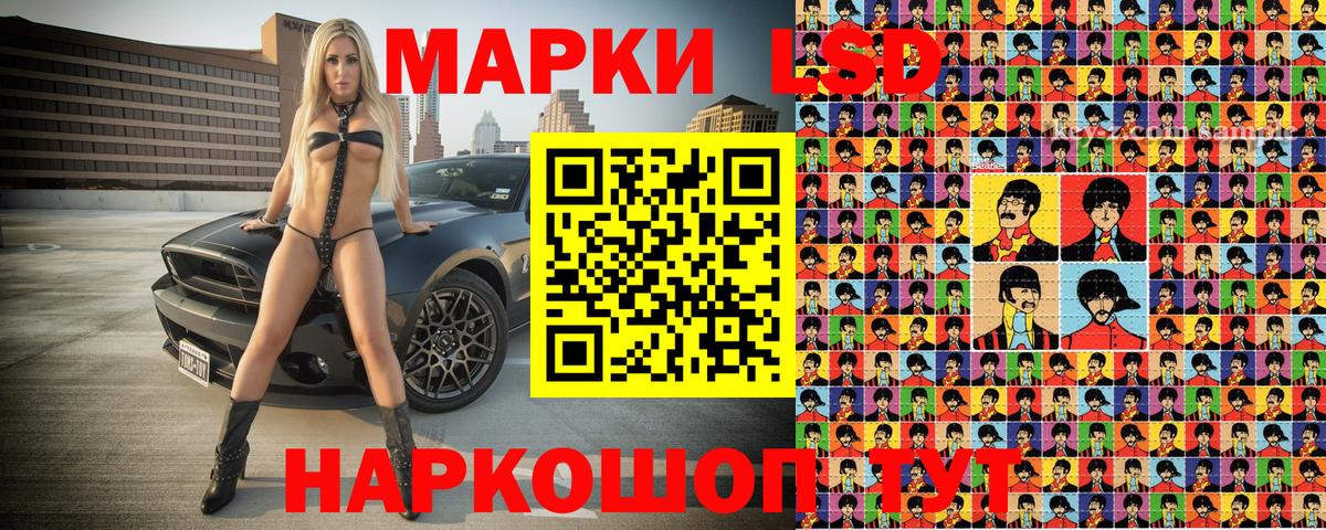 Марки 25I-NBOMe 1,5мг Ижевск