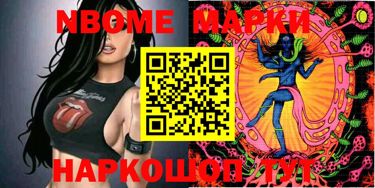 Купить наркотик  Codein  НБОМе  COCAIN  ГАШ  АМФЕТАМИН кристаллы  Вход с VPN  Ижевск  Бошки Шишки  Мефедрон  