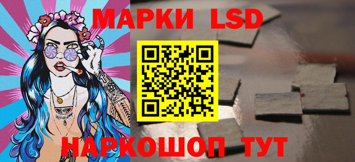Ижевск  Марки 25I-NBOMe 1500мкг  Марки 25I-NBOMe  Марки 25I-NBOMe 1500мкг  Вход с VPN 