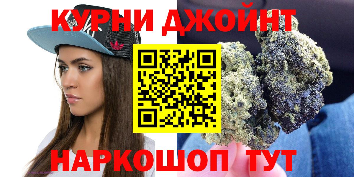 Шишки марихуана Ganja  Вход с VPN  Шишки марихуана AK-47  Бошки марихуана SATIVA & INDICA  Конопля ГИДРОПОН  Ижевск 